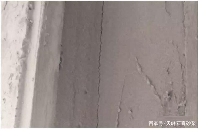 輕質抹灰石膏.jpg