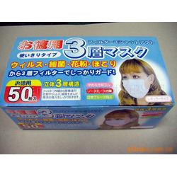 活性炭無紡布口罩批發 活性炭無紡布口罩供應 活性炭無紡布口罩廠家 